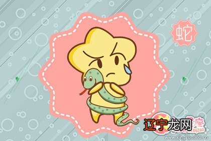 属蛇人出生月的命运 属蛇的几月出生最不好