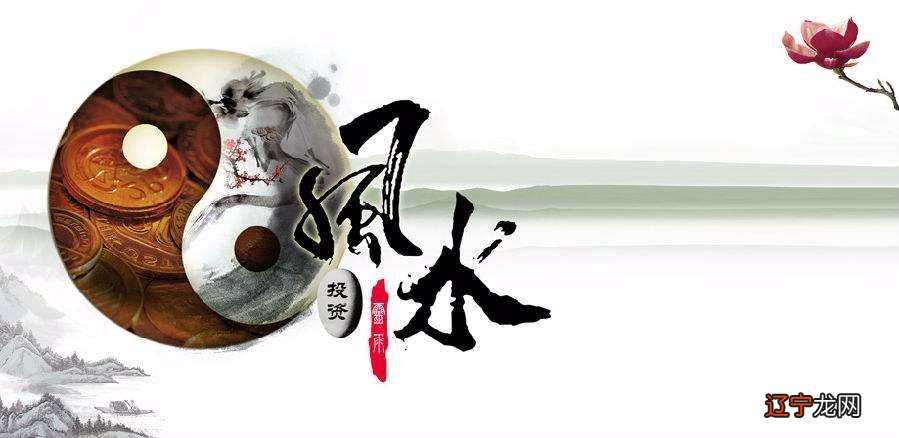 上海风水师颜廷利先生收费标准是多少、最专业的易经专家