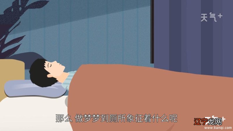 梦把别人的孩子摔死了 梦到自己把女儿扔下楼了