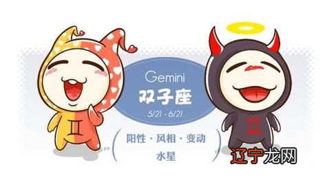 水象星座主宰星 的倾向