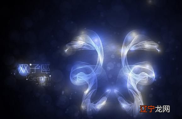水象星座主宰星 的倾向