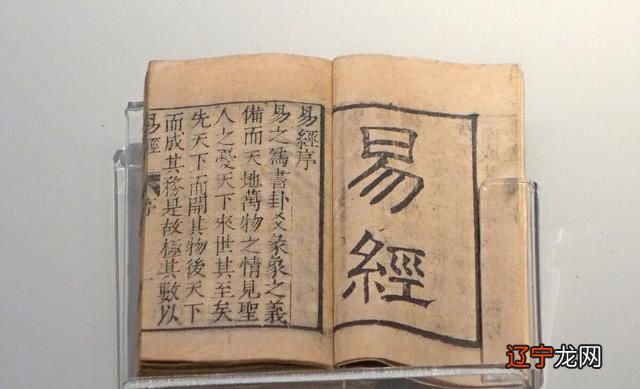 鬼怕《易经》,为何南师却告诫世人晚上不要读?