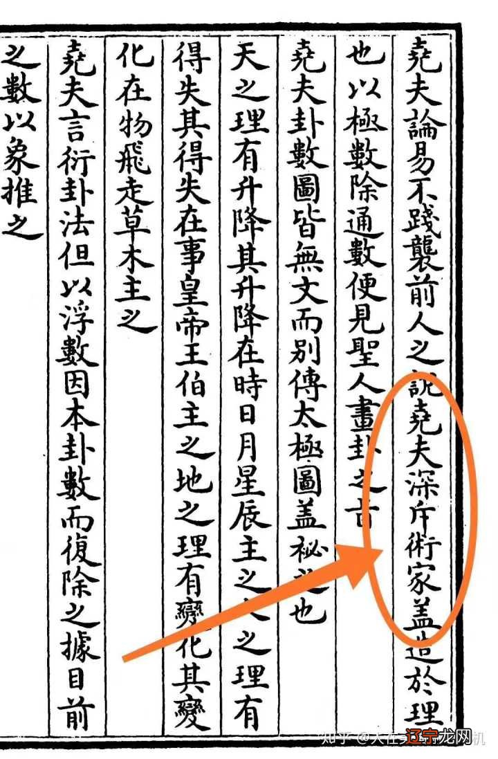 港台广东一向的主要场所，你看这些地方法教林立