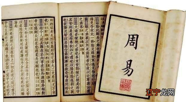 为什么很多研究易经的人不建议占卜？