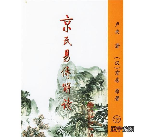 图 研究《周易》的人是否也不建议占卜?