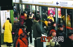 梦见乘坐拥挤的公交车