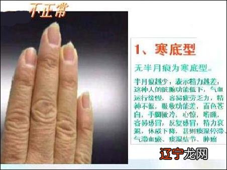 指甲上的月牙越多越好、面积越大越好?关于月牙的4个真相