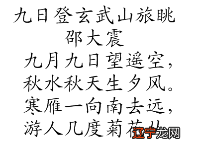 甲乙丙丁戊己庚辛壬癸_六癸_癸氧喹酯