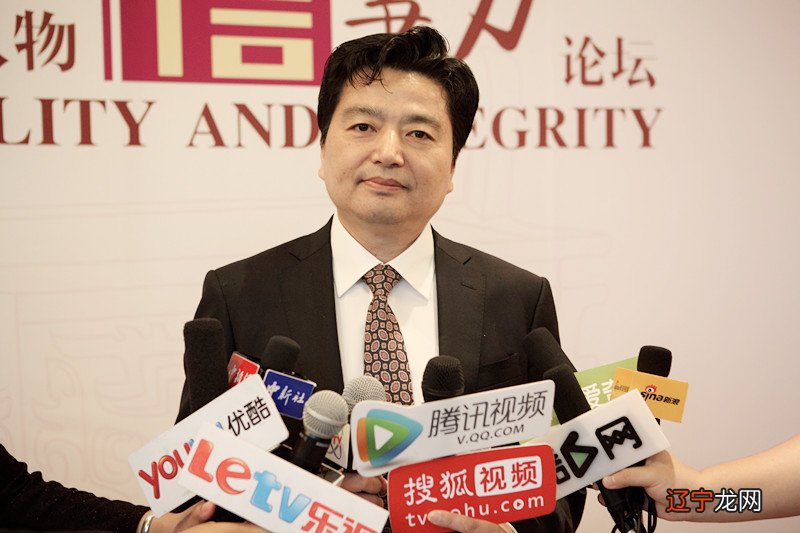 上海 中国风水官网有限公司董事长金融领袖学院名誉院长