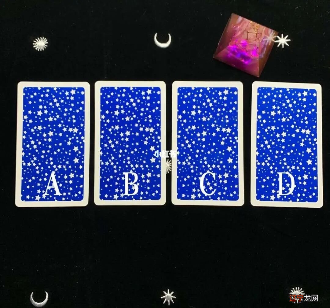 塔罗准是最基本的,有帮到你才是意义所在