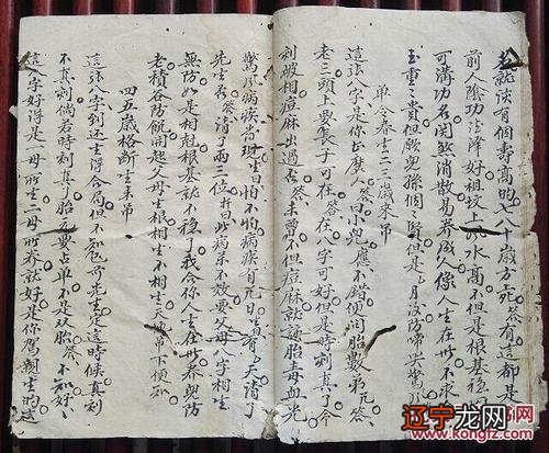 八字算命婚姻配对 怎么看八字婚配