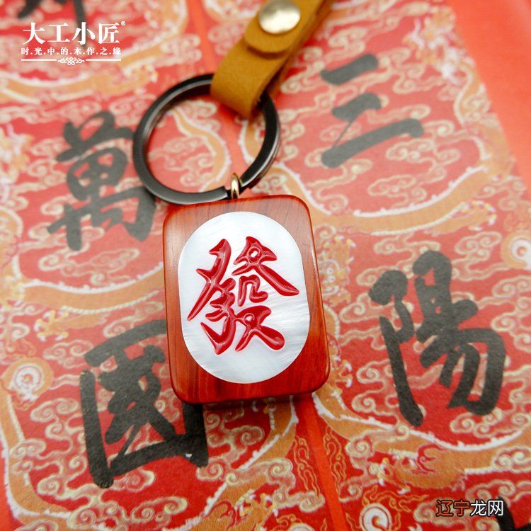 今日麻将牌运测算,你知道这是怎么回事?其实如何今日麻将运气