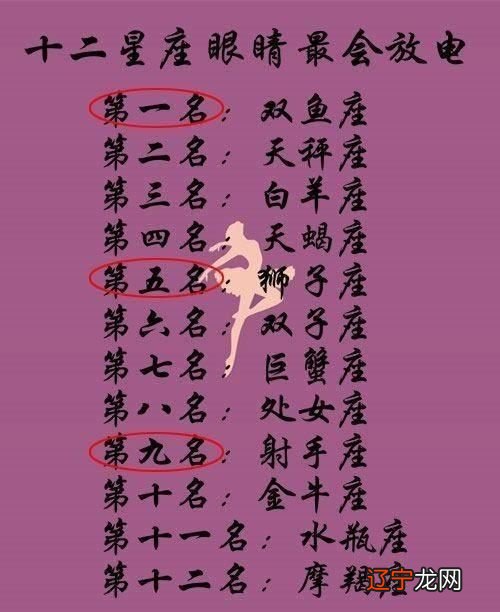 天蝎座最差配对星座 双鱼座和什么座最配