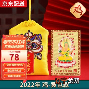 组图 今日吉时查询2019年12月4日