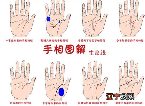 男人断掌纹的手相代表着什么吗?你了解手相算命多少?