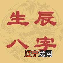 风水堂:干支五行旺衰的参照标准