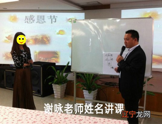 取名字三才五格重要还是八字五行