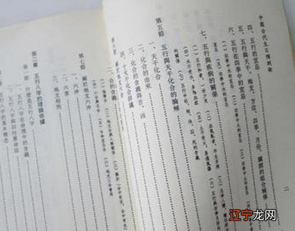 风水堂:八字错了进行研究还有什么意义