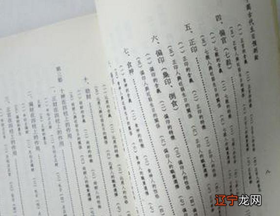 风水堂:八字错了进行研究还有什么意义