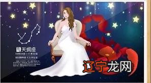 十二星座共分为:火象星座、土象、水象