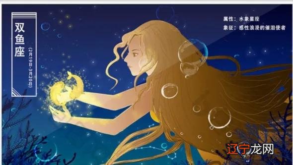 十二星座共分为:火象星座、土象、水象