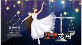 十二星座共分为:火象星座、土象、水象