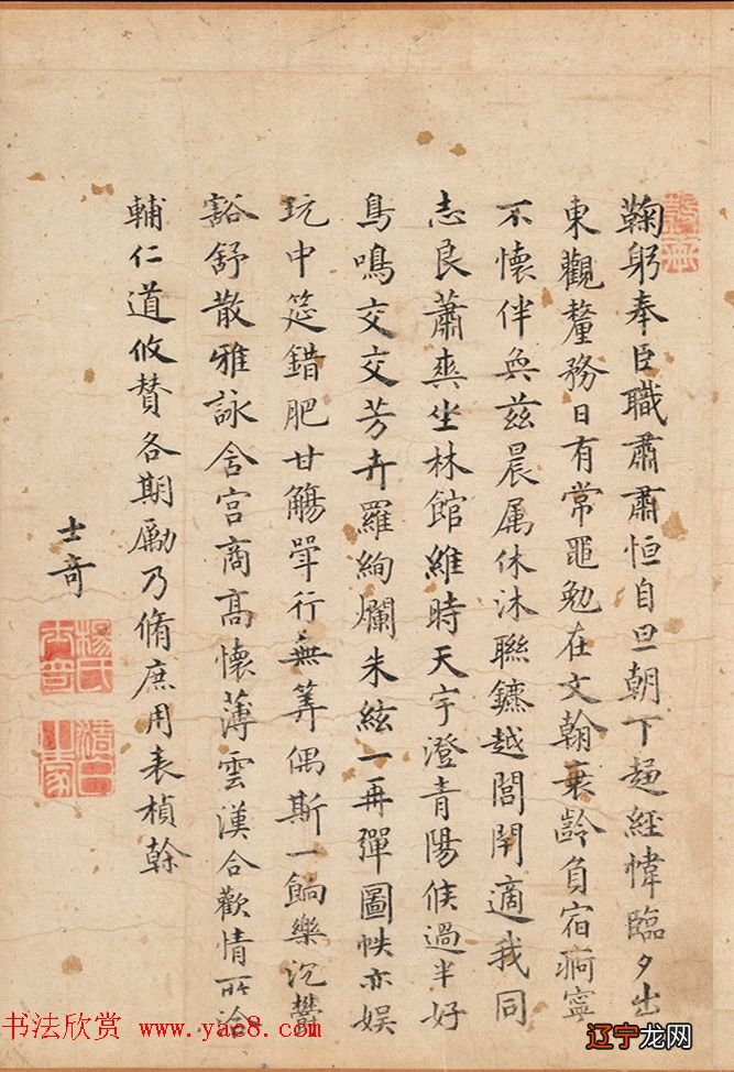 三奇临宫吉凶格 奇门遁甲知识 | 八门路应与三奇静应