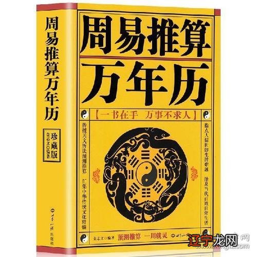 无婚姻的八字女命四柱八字“桃花”预测中如何看婚姻看桃花