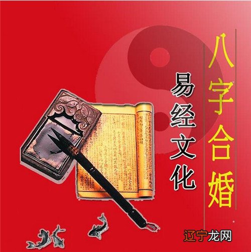 最佳男女八字合婚表推荐超准男女八字合婚表详情解析0