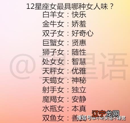 在1月底,前任醒悟,缘分相助,大胆牵手真爱的4大星座