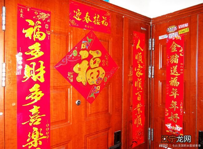 贴春联要注意几个问题，其中一个被绝大多数人忽视