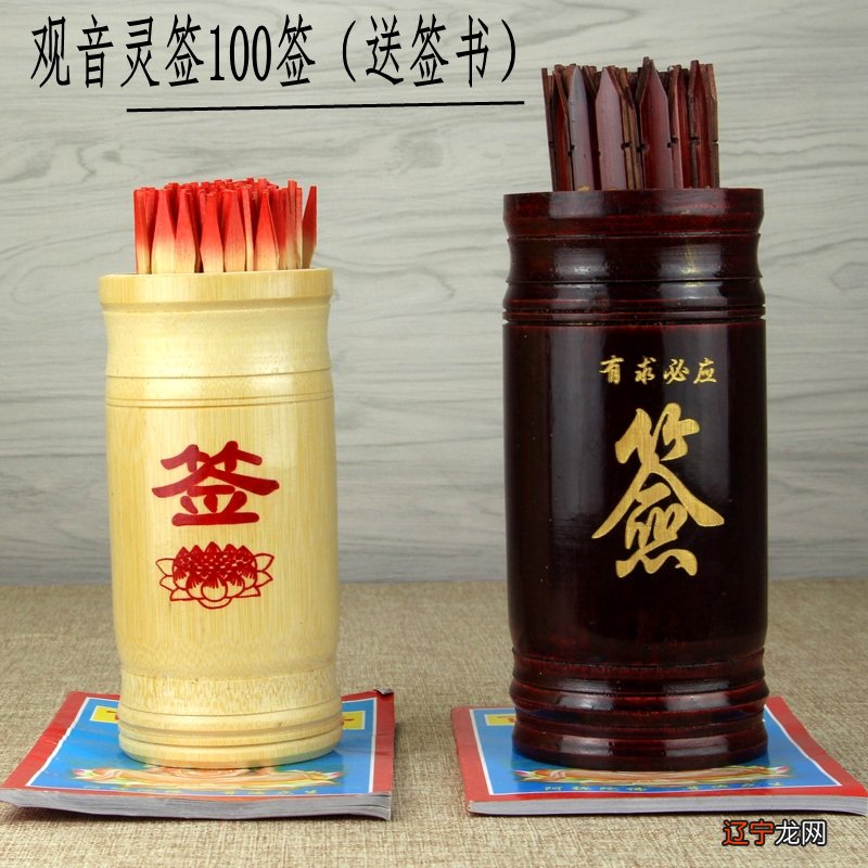 大吉签和上上签哪个更好 抽签的注意事项