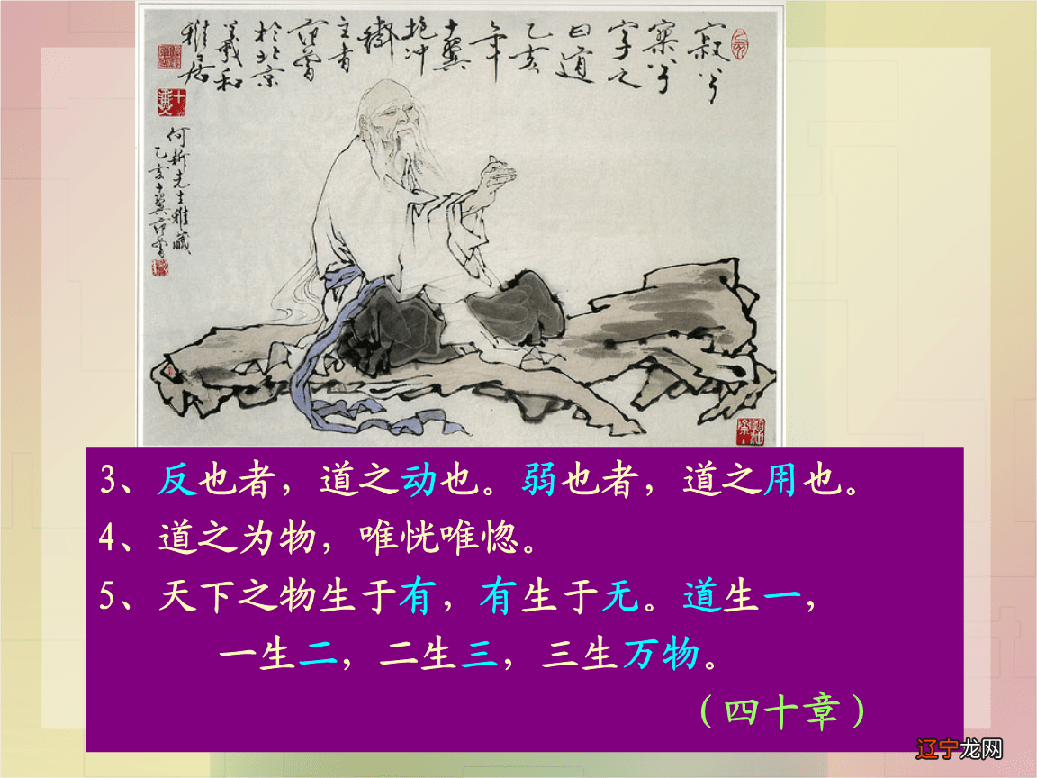 希顶道家虚无主义