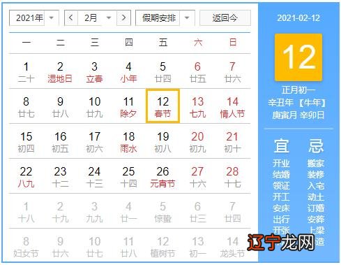 闰四月_为什么四年一闰而百年不闰_为什么四年一闰而百年不闰呢