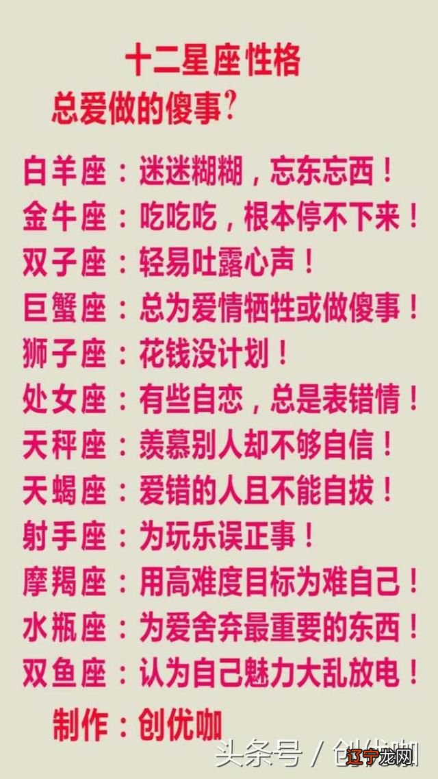 天蝎座女孩的命运是什么?