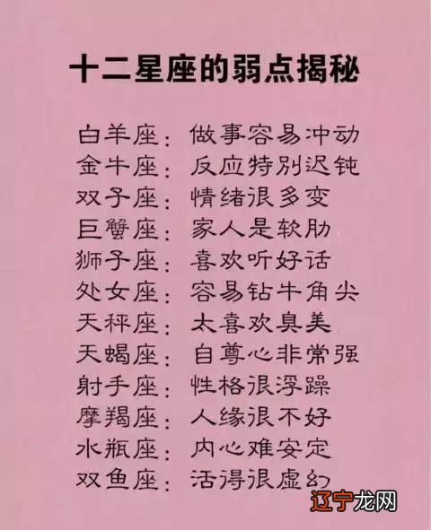 天蝎座女孩的命运是什么?