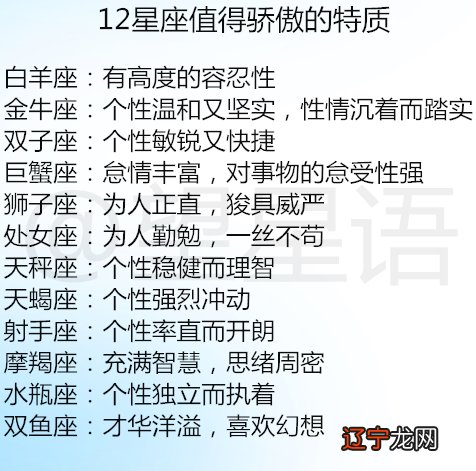 天蝎座女孩的命运是什么?