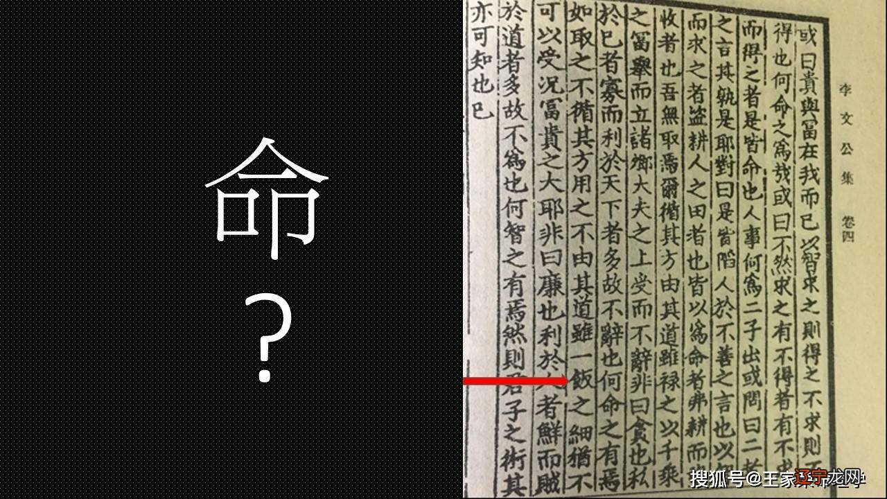 八字中有财库的人,就是人问了,为啥这样?
