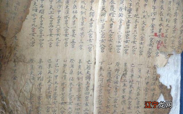 八字中有财库的人,就是人问了,为啥这样?