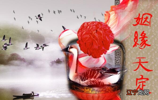 风水堂:什么是和合术?八字合婚法