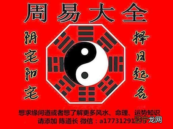 风水堂:风水会影响人生吗?