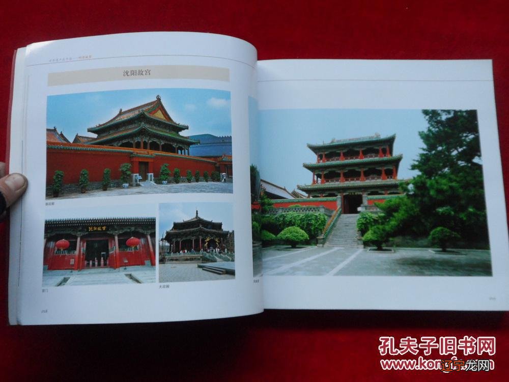 《北京非物质文化遗产法》颁布实施出版丛书共计30册