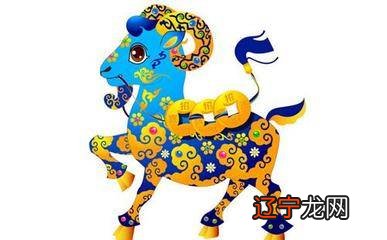 2015年属羊的是什么命 2015年羊年运势每月