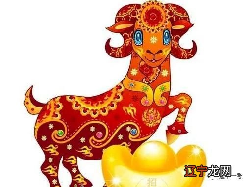 2015年属羊的是什么命 2015年羊年运势每月
