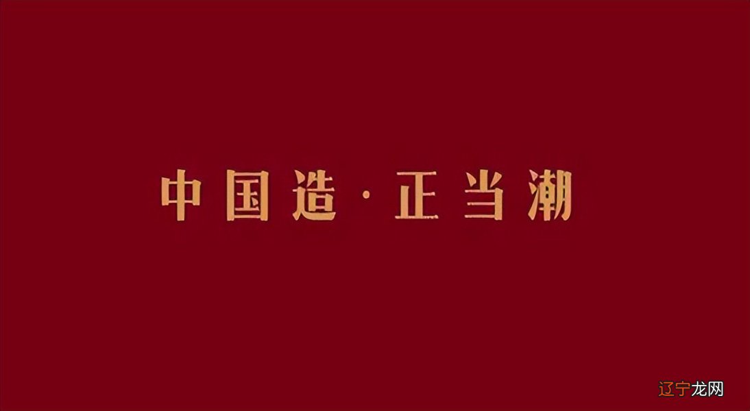 2018年,因为李宁成为了“国潮”元年!