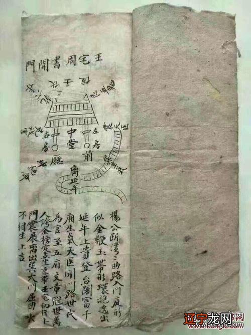 八字算命免费 如何判断八字姻缘来临