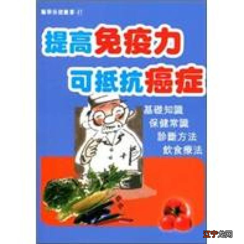 上 爱与不爱，是癌是如来！