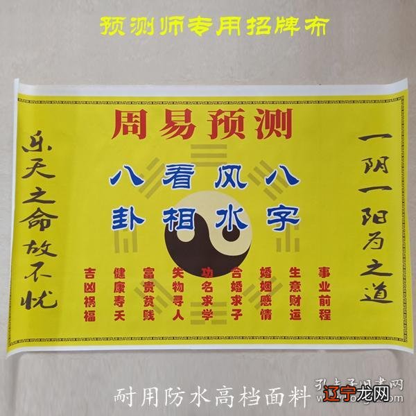 学风水算命有什么后果 自己学会算命对自己有影响吗