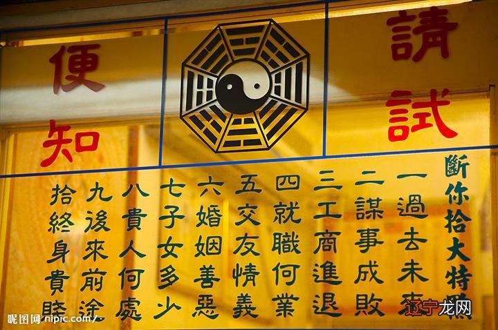 学风水算命有什么后果 自己学会算命对自己有影响吗