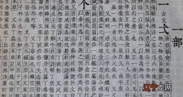 如何用彦字搭配出一个好听有寓意的男孩名字呢?